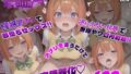 催●おじさんの日常〜中〇四葉編〜【無料試聴】 36 d 768930pl