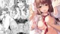 【ボイコミ】家出少女と同棲性活【無料試聴】 31 d 769220pl