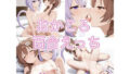 猫◯おかゆと戌◯ころね おかころ百合えっち【346枚】【無料試聴】 41 d 769228pl