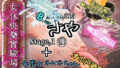 d 769598pl