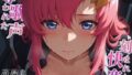 奪われた歌声刻まれた快楽 -vol.2-【無料試聴】 40 d 769699pl