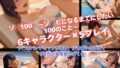 d 769728pl