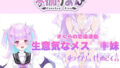 d 769758pl