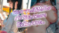 同じクラスの清楚JKがパパ活してたので指名してみた。【無料試聴】 35 d 770006pl