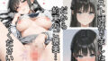 【制服】「約束のご褒美ください(はーと)」おねだりな後輩とのあまあまえっち【無料試聴】 36 d 770073pl