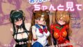 お兄ちゃん、ちゃんと見て ― 妹の秘密のコスプレ時間―【無料試聴】 37 d 770075pl