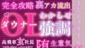 大人レイヤースタイル21種セット セクシー【無料試聴】 35 d 770088pl