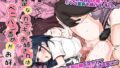 清楚なカテキョお姉さんはペニバン責めがお好き【無料試聴】 31 d 770175pl