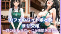 d 770397pl