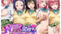 NTR完堕ちヒロイン_3【無料試聴】 37 d 770420pl
