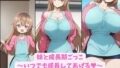 妹と成長期ごっこ〜いつでも成長してあげる〜長女_アイ編【無料試聴】 38 d 770542pl