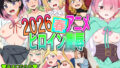 d 770568pl