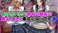 気が付いたら彼女の親友の黒ギャルに夢中になってた話【無料試聴】 40 d 770570pl