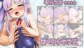 バニーガールキョウカちゃんと甘々子作りCG集 〜119枚〜【無料試聴】 32 d 770644pl