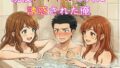 現役アイドル3人に誘惑された俺。一緒に入浴、フェラ、乳首責め【無料試聴】 31 d 770696pl