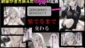 一線を越えた二人 劇薬が書き換えた幼馴染の定義【無料試聴】 40 d 770855pl