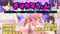 d 770860pl