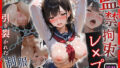 監禁拘束レ●プ 引き裂かれた制服とパンスト Vol.3【無料試聴】 35 d 770863pl