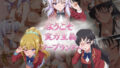 ようこそ実力主義ソープランドへ(HSK編)【無料試聴】 41 d 770867pl
