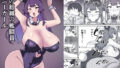 悪の組織の戦闘員バニーガール【無料試聴】 40 d 771083pl