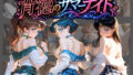 背徳のサマーナイト 〜彼女が海で4Pに堕ちる〜 セ〇ラームーン 1【無料試聴】 40 d 771122pl