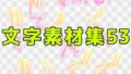 d 771238pl