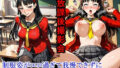 放課後撮影会 〜制服姿がエロ過ぎて我慢できずに中出し専用肉便器にしちゃったCG集〜天城〇子編【無料試聴】 39 d 771262pl