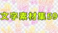 d 771293pl