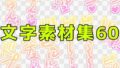 d 771297pl