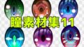 d 771319pl