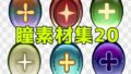 d 771333pl