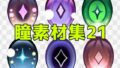 d 771335pl
