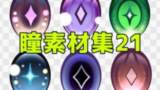 d 771335pl
