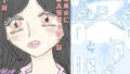 超絶美女にセクハラマッサージ【無料試聴】 33 d 771356pl