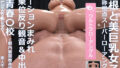 【¥All△100】『理想の彼女を3DCGで作ります』から生まれたバーチャルアイドル「もっと!ローアングル素人ギャルNo.1」巨根ローションガン突き騎乗位反り観音SEX+中出し射精動画2本セット★都内新築物件編★【無料試聴】 34 d 771360pl