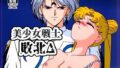 美●女戦士敗北Δ【無料試聴】 38 d 771382pl