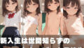 d 771427pl