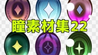d 771467pl