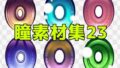 d 771469pl