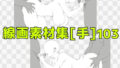 d 771481pl