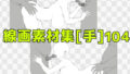 d 771483pl