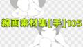 d 771486pl