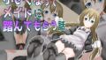 小さくなってメイドに踏んでもらう話【無料試聴】 33 d 771507pl