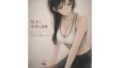 d 771550pl