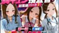 CG漫画『胸キュン捜査官』総集編パート1【無料試聴】 39 d 771618pl