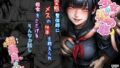 少女の秘め事 〜橘美月の場合〜【無料試聴】 38 d 771770pl