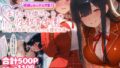 成績はセックス次第!性技で評価される性教育学園〜放課後教室と屋上の全裸実技編〜【無料試聴】 41 d 771785pl