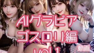 d 771820pl