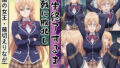 薙切えり○は敗北し絶望の服従人生へ堕とされる【無料試聴】 35 d 771848pl