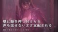 トイレの個室で壁に顔面を押し付けられながら犯●れる【無料試聴】 40 d 771907pl